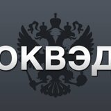 Как подобрать ОКВЭД для ресторанов и кафе в 2023 году?