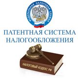 Особенности получения нескольких патентов на ИП